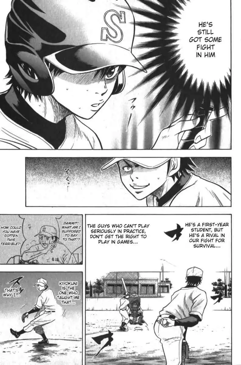 Diamond no Ace Chapter 12 15